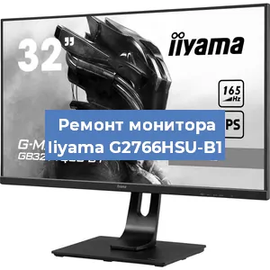 Замена блока питания на мониторе Iiyama G2766HSU-B1 в Ижевске